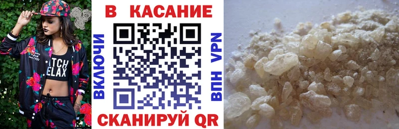 Купить закладку А ПВП  Мефедрон  АМФ  Марихуана  Фатеж
