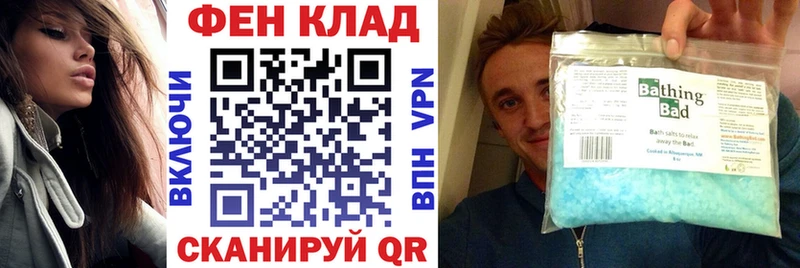 Купить закладки  Фатеж  АМФ Premium 