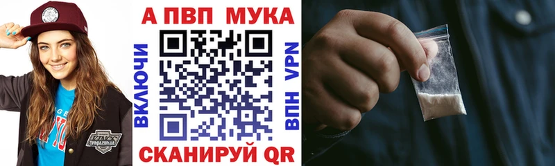 Купить где  Фатеж  APVP СК КРИС 