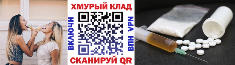 Героин гречка  Купить закладки  Фатеж 