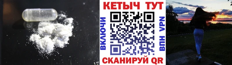 КЕТАМИН ketamine  Купить закладки  Фатеж 