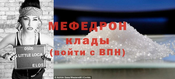 кокаин перу Михайлов