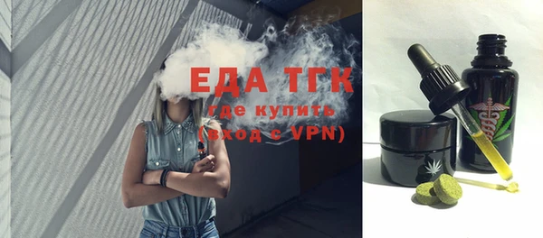 MDMA Premium VHQ Михайловка