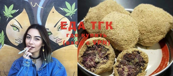 MDMA Premium VHQ Михайловка