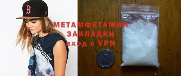 MDMA Premium VHQ Михайловка