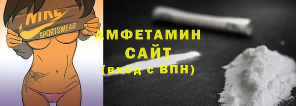 MDMA Premium VHQ Михайловка