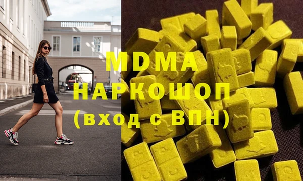 MDMA Premium VHQ Михайловка