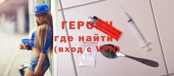 MDMA Premium VHQ Михайловка