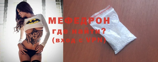 MDMA Premium VHQ Михайловка