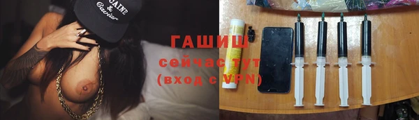 MDMA Premium VHQ Михайловка