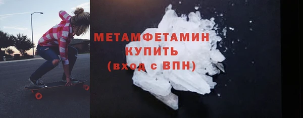 MDMA Premium VHQ Михайловка