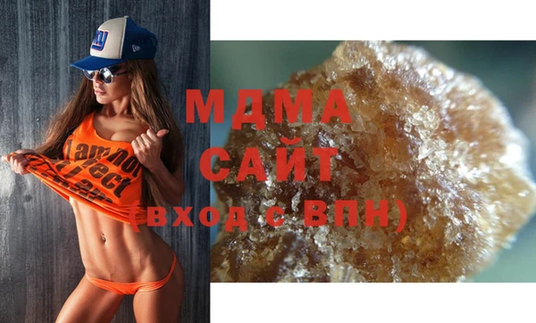MDMA Premium VHQ Михайловка