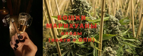 MDMA Premium VHQ Михайловка