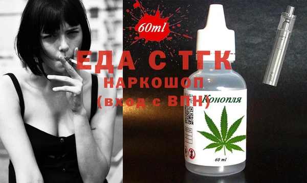 MDMA Premium VHQ Михайловка