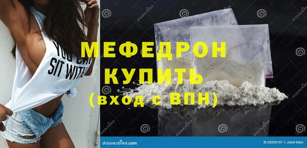 MDMA Premium VHQ Михайловка