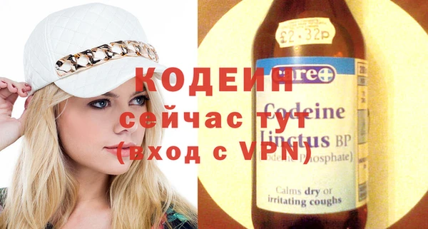 MDMA Premium VHQ Михайловка