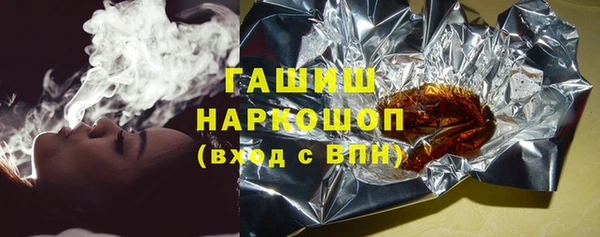 MDMA Premium VHQ Михайловка