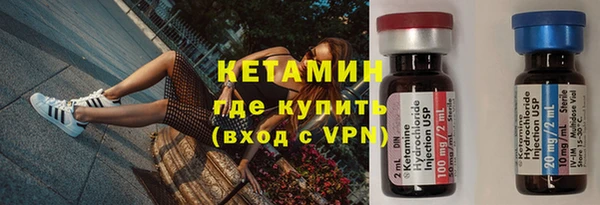 MDMA Premium VHQ Михайловка