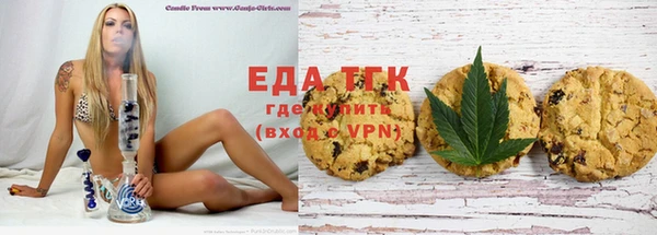 MDMA Premium VHQ Михайловка