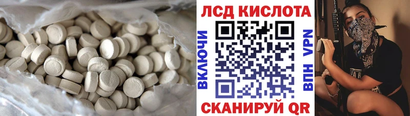 Купить  Фатеж  Лсд 25 экстази ecstasy 