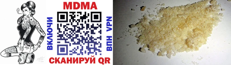Купить закладки  Фатеж  МДМА кристаллы 