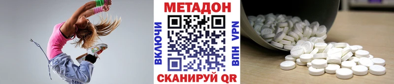 Купить закладки  Фатеж  МЕТАДОН VHQ 