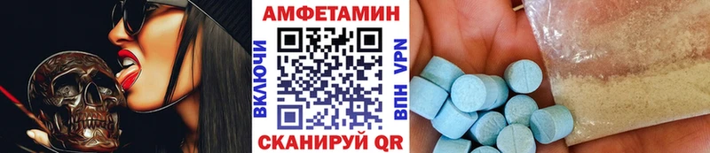 Купить  Фатеж  Первитин пудра 