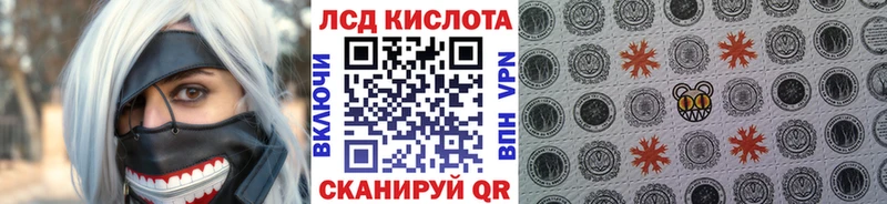 Купить закладки  Фатеж  Наркотические марки 1,5мг 