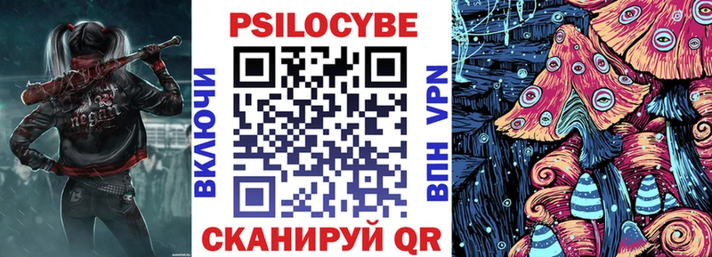 Галлюциногенные грибы Magic Shrooms  Купить закладки  Фатеж 